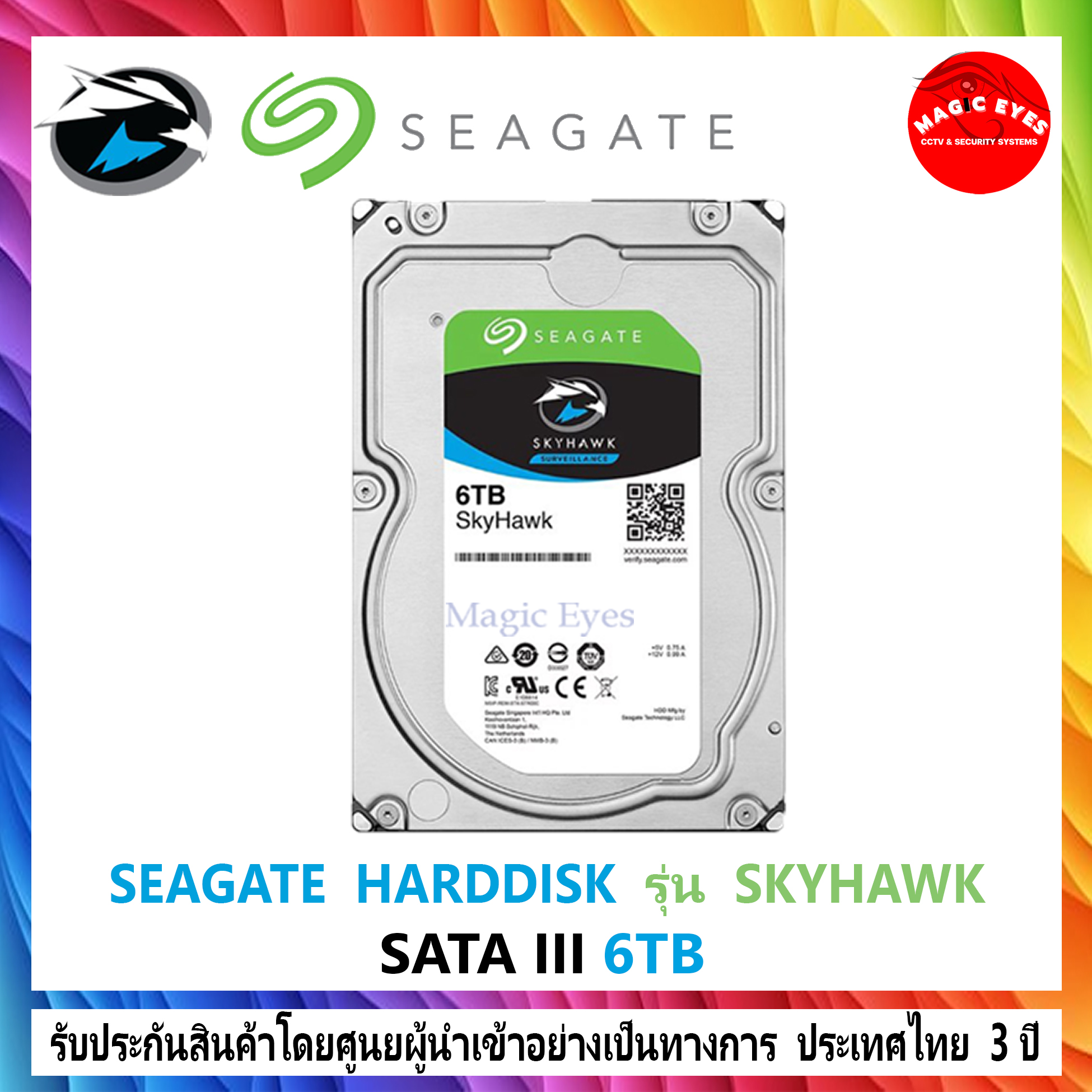 SEAGATE HARDDISK รุ่น SkyHawk 6TB