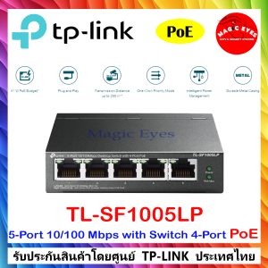 TP-Link TL-SF1005LP (5-Port 10/100Mbps Desktop Switch with 4-Port PoE)