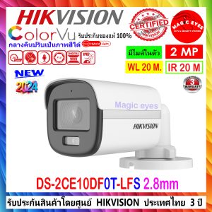 HIKVISION COLORVU 2MP DS-2CE10DF0T-LFS 2.8mm