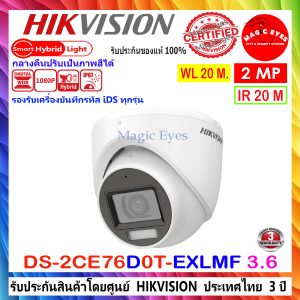 HIKVISION IR-COLORVU 2MP รุ่น DS-2CE76D0T-EXLMF 3.6mm