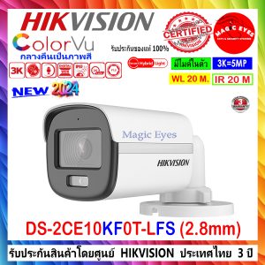 HIKVISION COLORVU 3K DS-2CE10KF0T-LFS 2.8MM