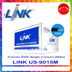 LINK US-9015M CAT5E Outdoor UTP PE w/Drop Wire Cable, Bandwidth 350MHz, 305m.