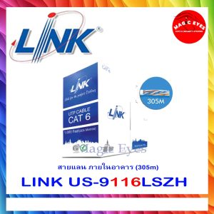 สายแลน Cat6UTP ยี่ห้อ Linkรุ่น US-9116LSZH สีขาว กล่อง 305 เมตร INDOOR(600Mhz)