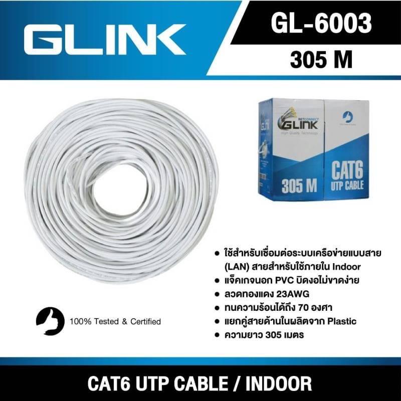 GLINK Cat6 UTP Cable สายแลน 305เมตร ภายในอาคาร รุ่น GL-6003Outdoor - Image 3
