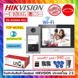 HIKVISION วิดีโอ อินเตอร์คอม IP video intercom kit WIFI รุ่น DS-KIS604-P(C)