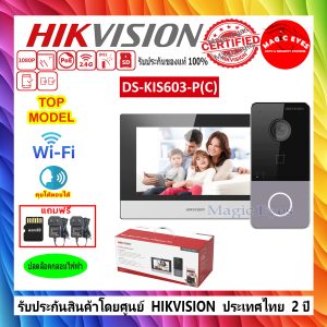KIS603-PC