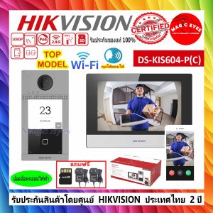 KIS604-PC