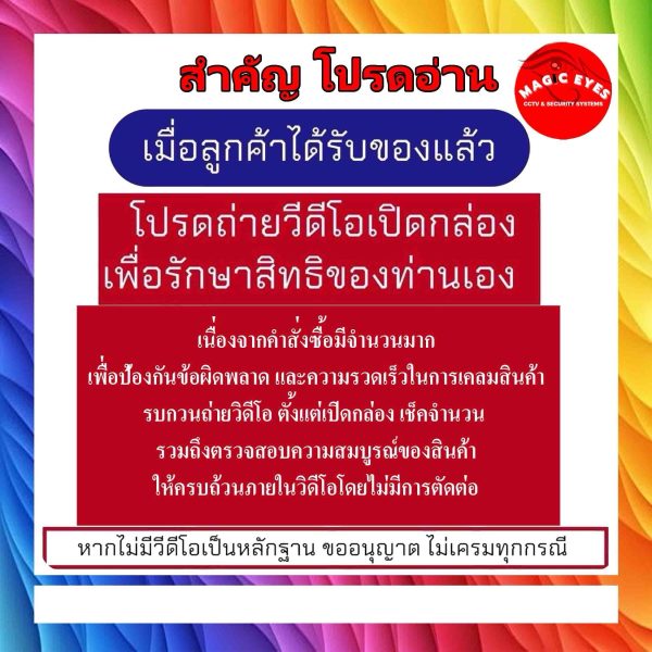 HIKVISION เครื่องบันทึกเวลาเข้า-ออกพนักงาน  DS-K1T344MBFWX-E1 Face Access Terminal(มีราคาส่งค่ะ) - Image 3