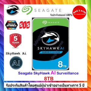SEAGATE HARDDISK รุ่น SkyHawk Ai 8TB