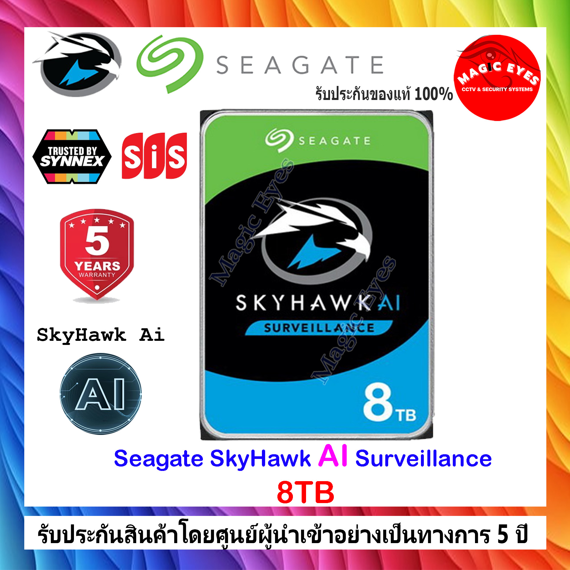 SEAGATE HARDDISK รุ่น SkyHawk Ai 8TB