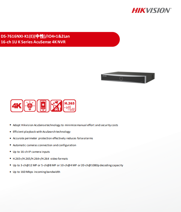 HIKVISION 12MP NVR เครื่องบันทึกภาพ รุ่น DS-7616NXI-K1(E) (1) AI AcuSense 4K - Image 2