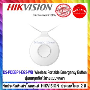 DS-PDEBP1-EG2-WB